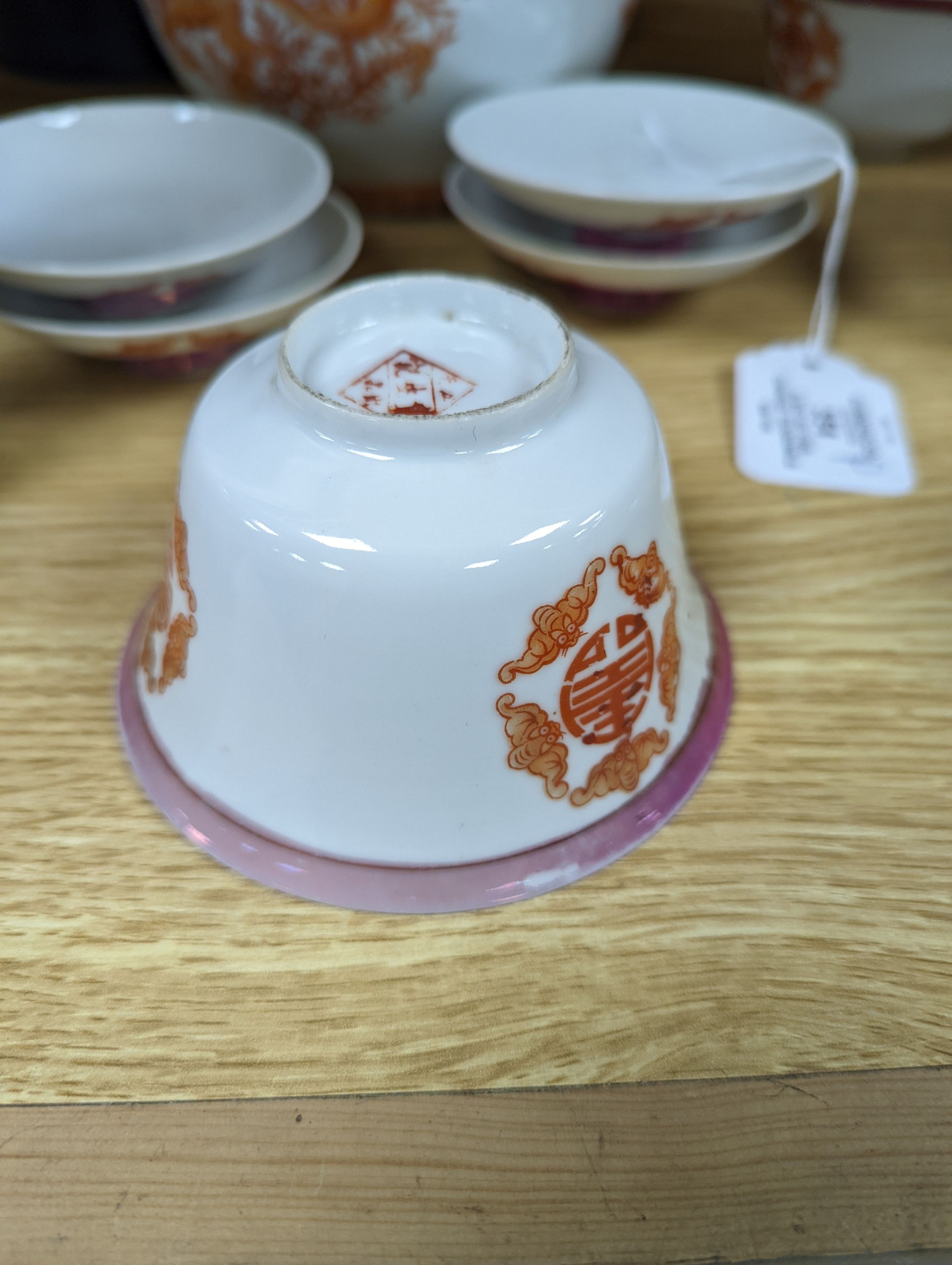 A set of five Chinese teabowls, covers and stands and a similar 'dragon' vase, 23cm